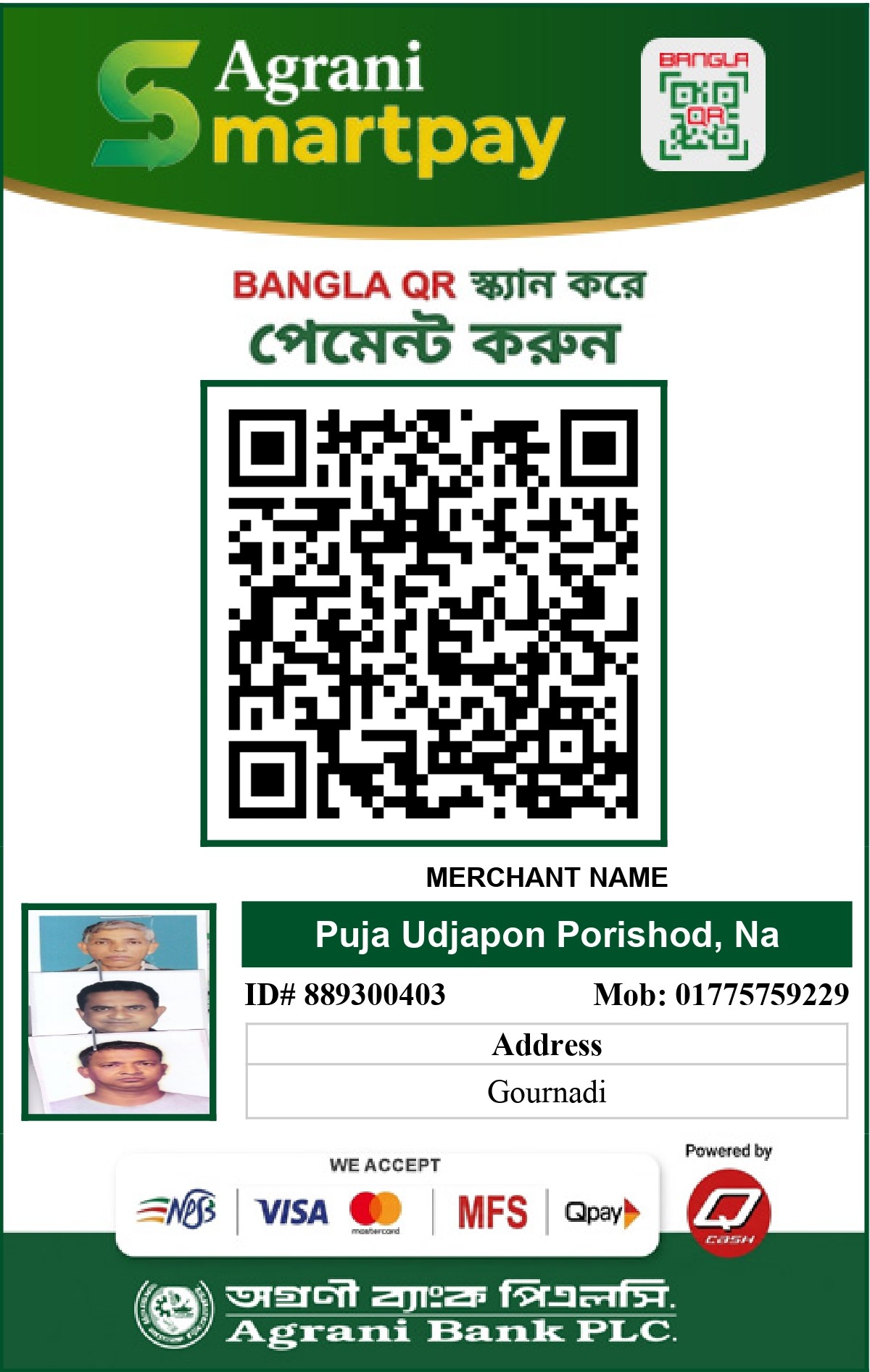 Agrani SmartPay Bangla QR - পূজা উদযাপন পরিষদ, নলচিড়া